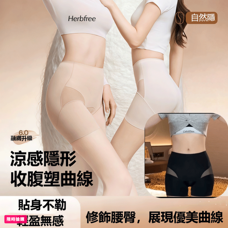 【三合一肌底褲】高彈修身剪裁,顯瘦不緊綳不卡襠 【三合一肌底褲】高彈修身剪裁,顯瘦不緊綳不卡襠